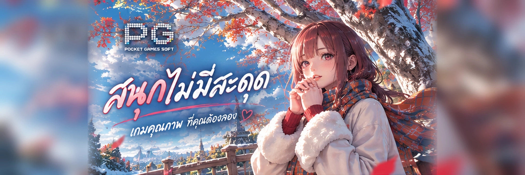 UFA800 - เปิดประสบการณ์เกมออนไลน์หลายรูปแบบ พร้อมสีสันใหม่ในทุกวัน
